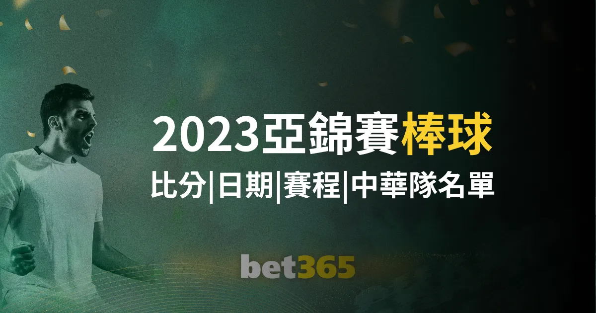 申花武汉三,镇对决战平,谢鹏飞首开,米兰体育直播官网,米兰体育直播,米兰体育赛事,米兰体育互动,米兰体育入口