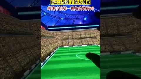 米兰体育直，米兰体育赛事，播 100446